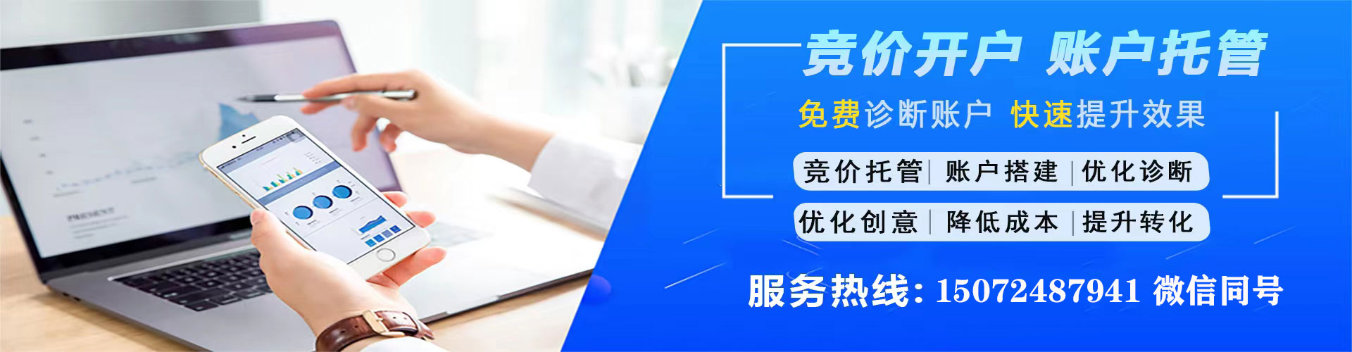 金溪sem优化
