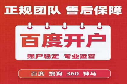 百度广告推广：打造爆款产品的关键