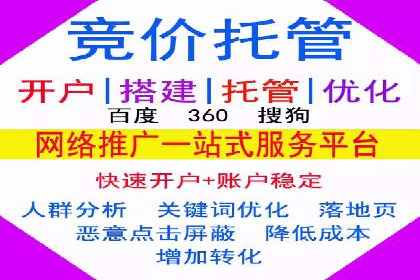 百度搜索推广案例：如何通过关键词策略提升品牌曝光