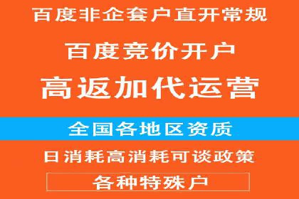 成功案例：SEM代运营服务公司助力企业低成本营销